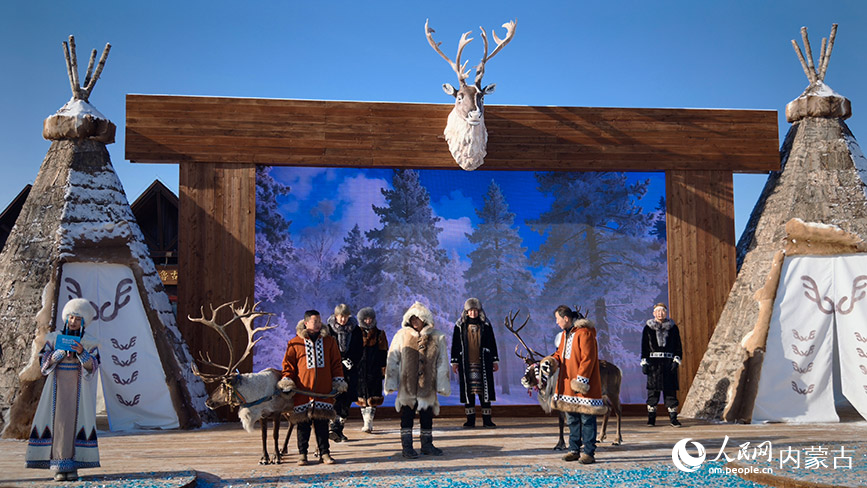 11月7日，“歌游內蒙古·歡樂冰雪季”2025—2026內蒙古自治區冰雪旅游季暨呼倫貝爾冬季旅游啟動儀式在“中國冷極”根河市敖魯古雅使鹿部落景區舉行。人民網記者 張力洋攝