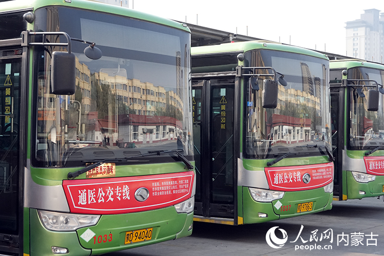 赤峰公交開通的通醫專線。人民網記者 趙夢月攝