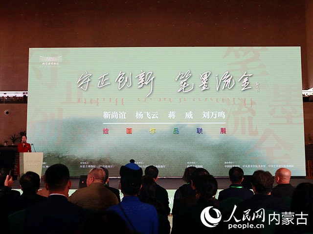 展覽現(xiàn)場(chǎng)。實(shí)習(xí)生 劉迎雪攝