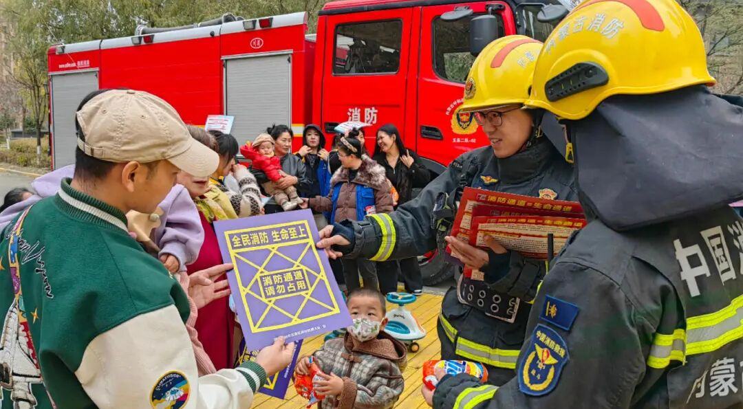 消防宣傳進社區