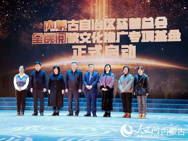 揭牌儀式現(xiàn)場。實習(xí)生 劉迎雪攝