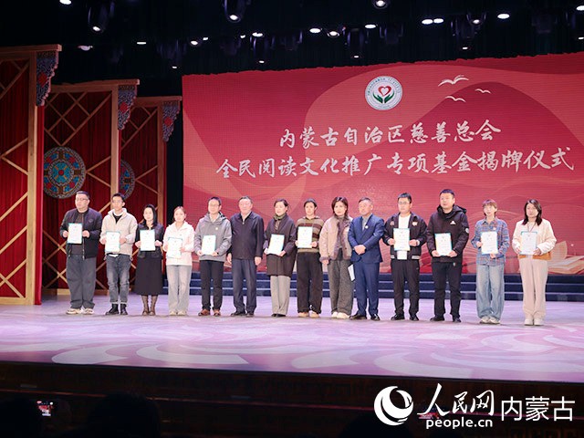 領(lǐng)導(dǎo)為愛心公益服務(wù)站負(fù)責(zé)人授牌。實習(xí)生 劉迎雪攝