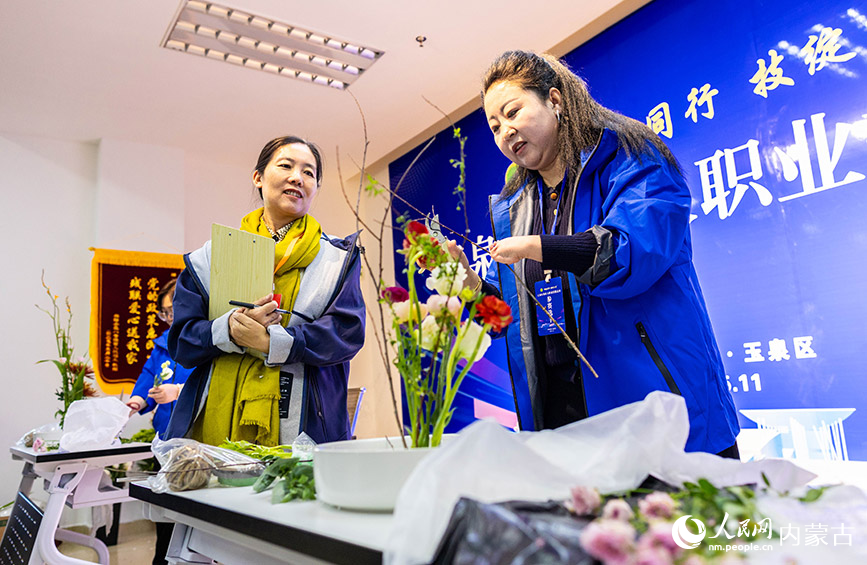 11月16日，呼和浩特市玉泉區(qū)殘疾人職業(yè)技能競(jìng)賽現(xiàn)場(chǎng)，參賽選手在“插花花藝”項(xiàng)目比賽中。丁根厚攝