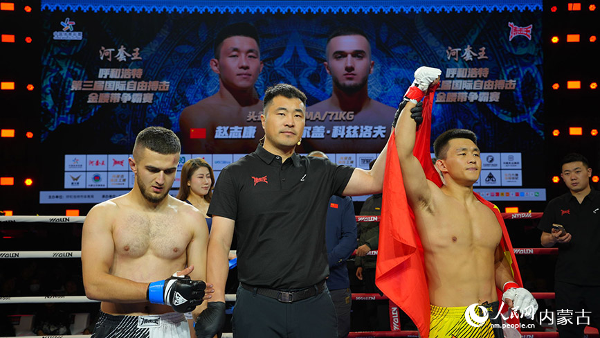 宣布選手獲勝。呼和浩特市體育局供圖