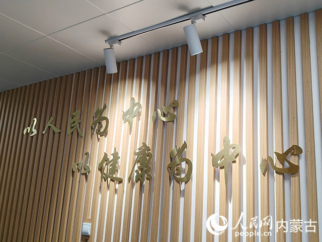 內(nèi)蒙古呼和浩特賽罕區(qū)醫(yī)院宣傳語(yǔ)。實(shí)習(xí)生 漸溫婷攝