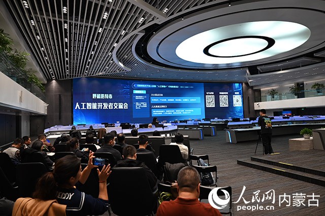 交流會現場。人民網記者 劉藝琳攝