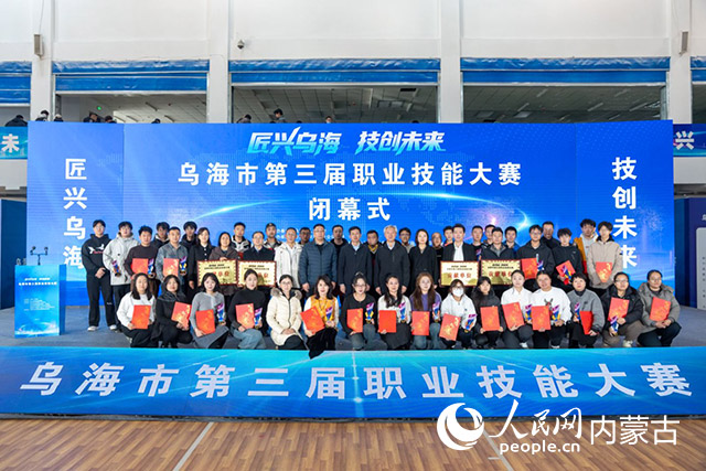 大賽現(xiàn)場。主辦方供圖