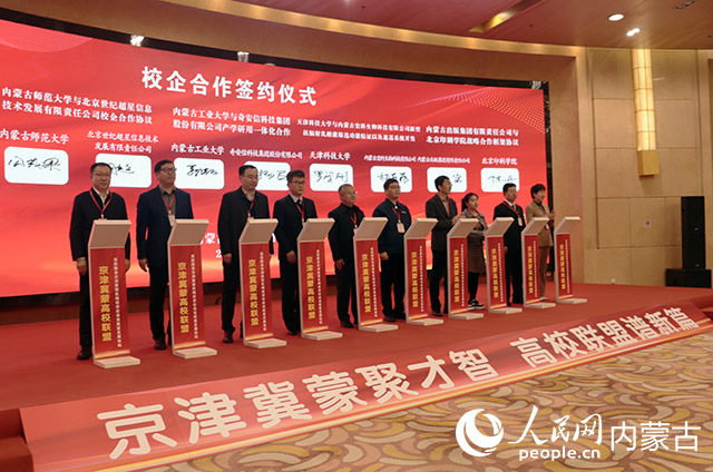 校企合作簽約儀式。實習生 劉迎雪攝