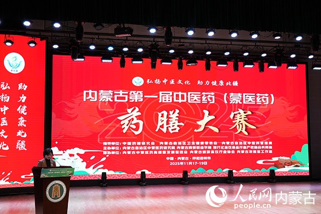 大賽開幕式現場。實習生 牛佳攝