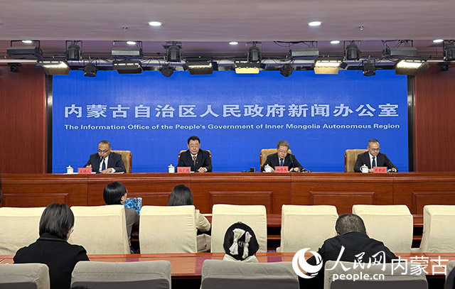 發(fā)布會(huì)現(xiàn)場。人民網(wǎng)記者 寇雅楠攝