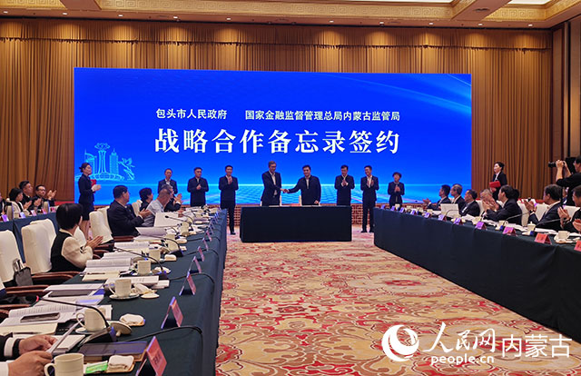 簽約儀式現場。人民網記者 苗陽攝