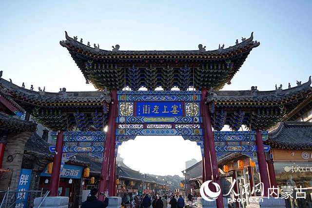 塞上老街。實(shí)習(xí)生 牛佳攝