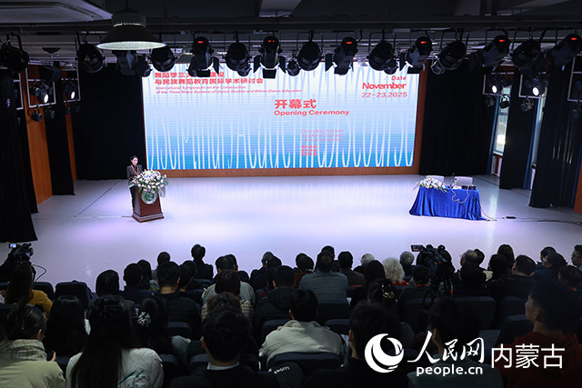 研討會(huì)現(xiàn)場(chǎng)。內(nèi)蒙古藝術(shù)學(xué)院供圖