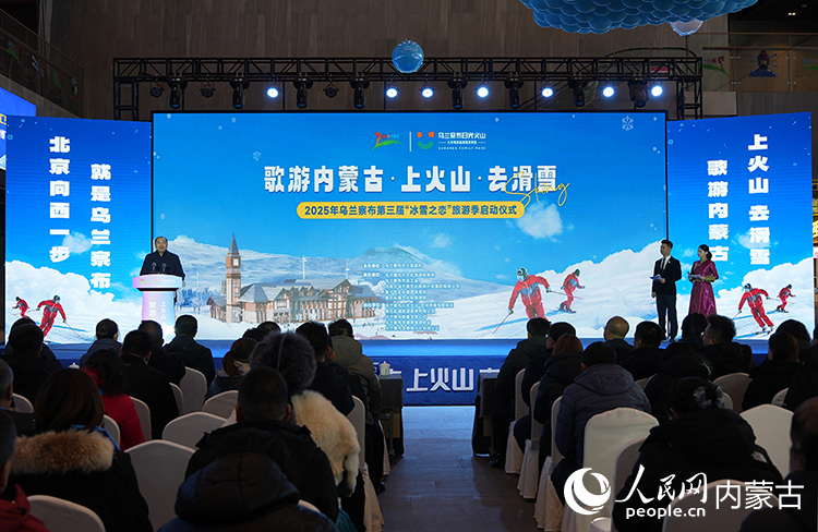 活動現場。人民網記者 張雪冬攝