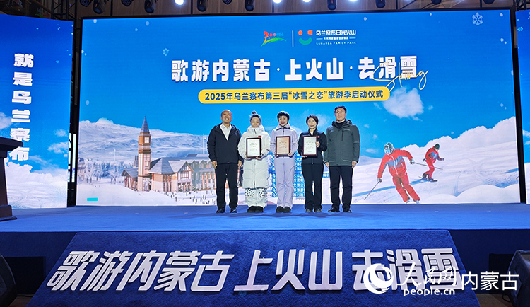 授牌儀式現場。人民網記者 張雪冬攝