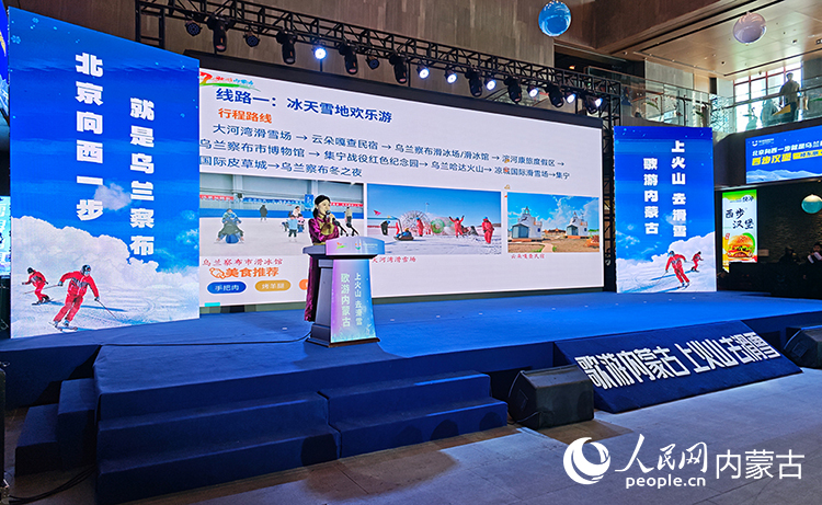 旅游推薦。人民網記者 張雪冬攝