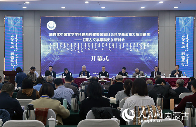 研討會現場。實習生 劉迎雪攝