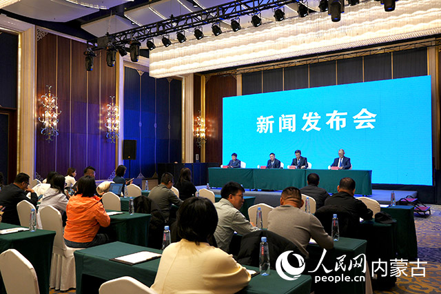 新聞發布會現場。實習生 牛佳攝