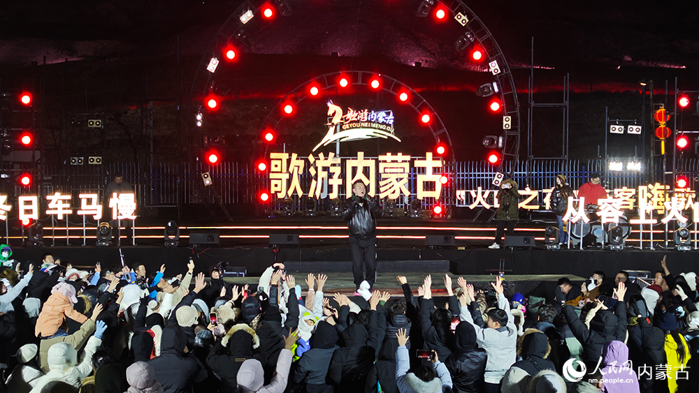 搖滾串燒。人民網記者 張雪冬攝