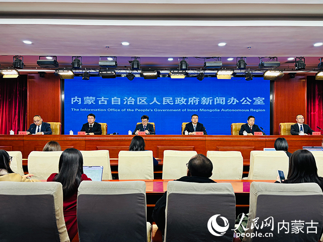 發(fā)布會(huì)現(xiàn)場(chǎng)。人民網(wǎng)記者 張聿修攝