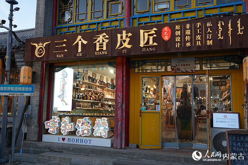 塞上老街街景。實習生 牛佳攝