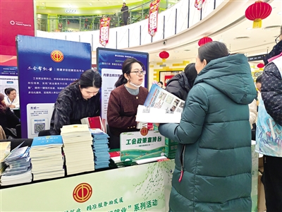 “工會幫就業”招聘會現場，求職者現場咨詢政策。