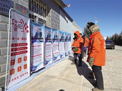 “就業服務進驛站”活動。