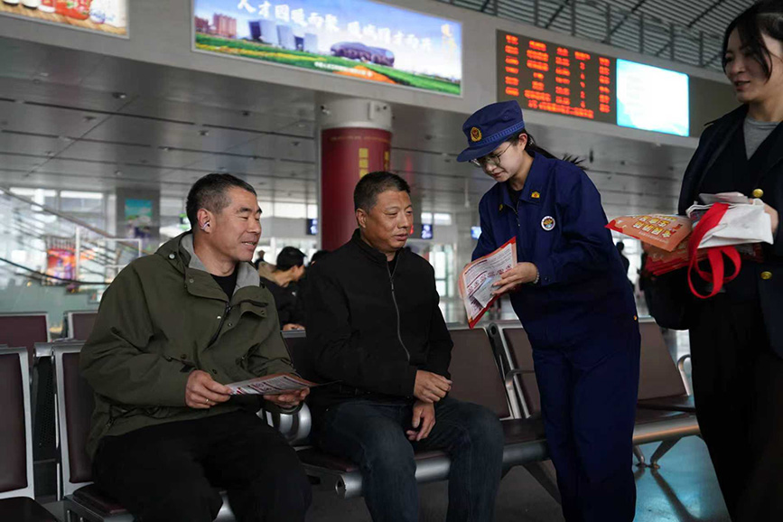 走進車站開展消防知識宣傳