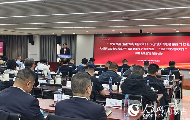 會議現(xiàn)場。魏微攝