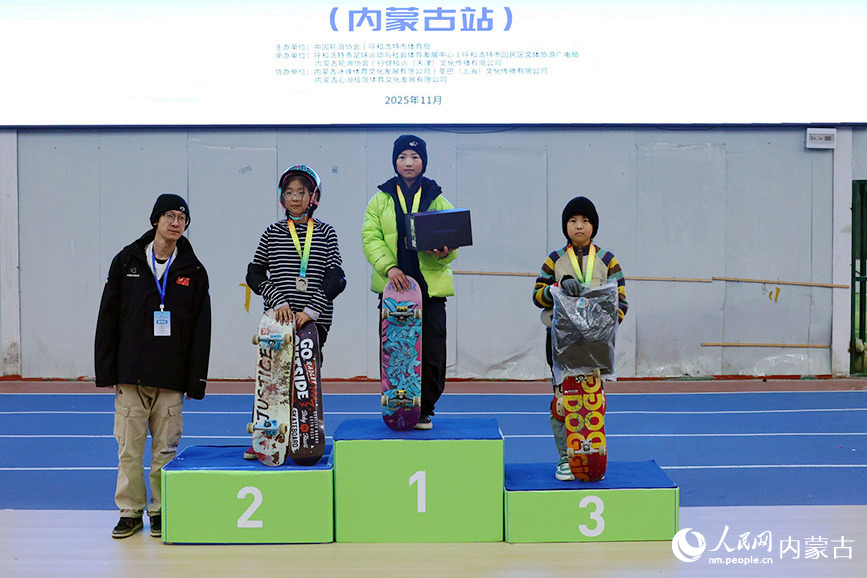 頒獎儀式。主辦方供圖