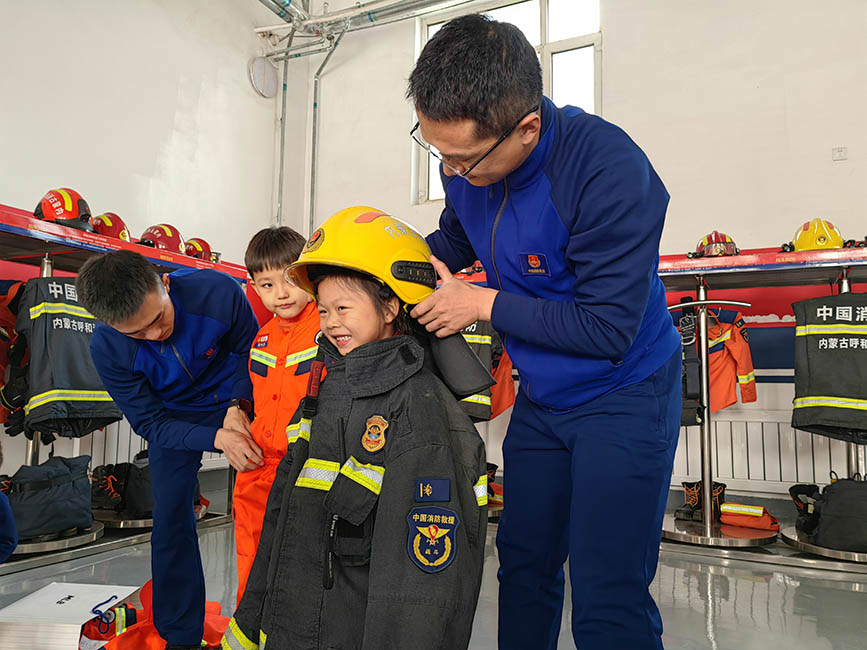 體驗穿戴消防服