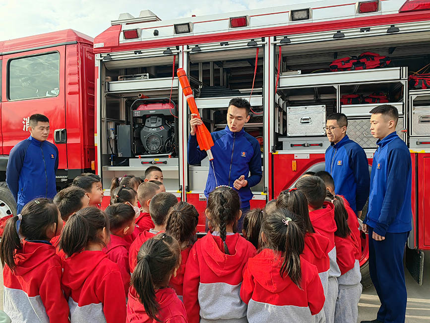 學習認識消防器材