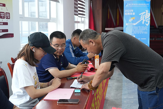 霍林郭勒市跨區域人才招聘會現場
