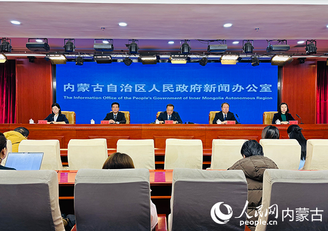 發布會現場。人民網記者 張聿修攝