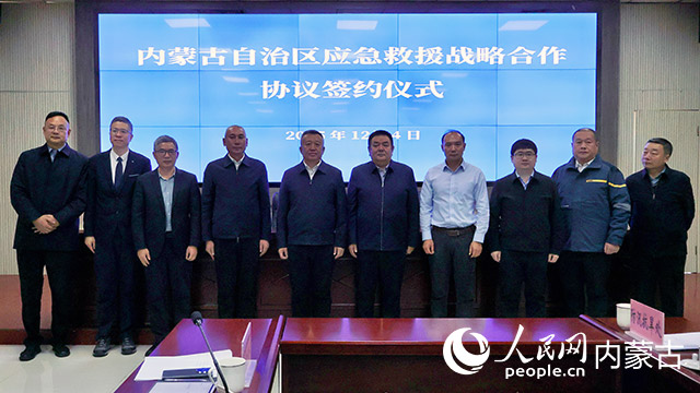 簽約儀式現(xiàn)場。人民網(wǎng)記者 許佳藝攝