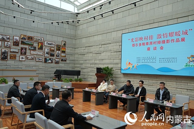攝影作品展座談交流會現(xiàn)場。實習生牛佳攝