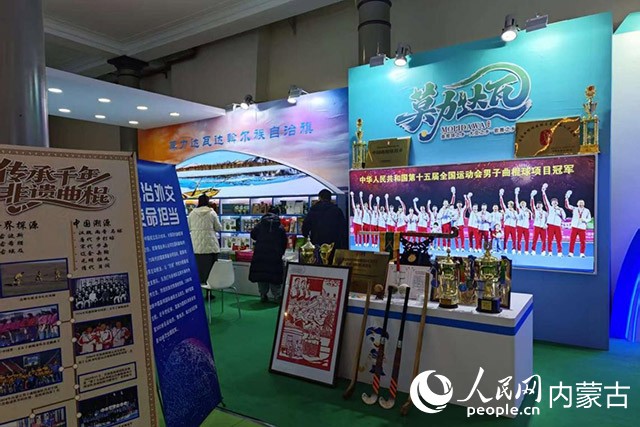 呼倫貝爾好物展莫旗展區。人民網記者 劉藝琳攝