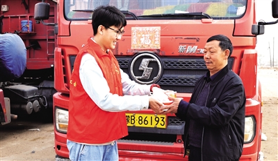 包頭市九原區總工會為貨車司機送愛心早餐。