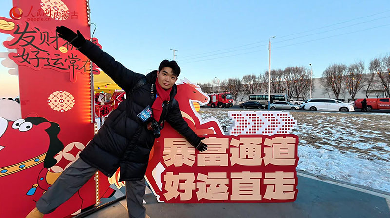 音樂嘉年華 “超燃”跨年夜