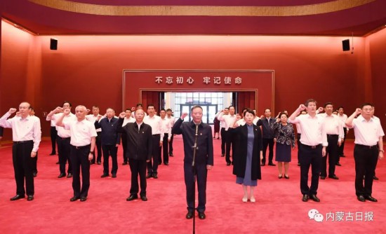 6月28日,孫紹騁、王莉霞、李秀領等自治區省級領導在內蒙古展覽館主題教育廳重溫入黨誓詞。內蒙古日報社融媒體記者袁永紅攝