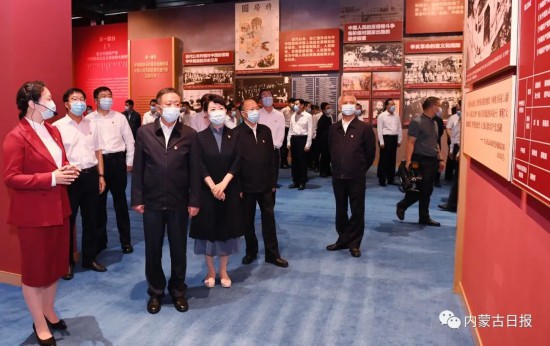 6月28日,孫紹騁、王莉霞、李秀領等自治區省級領導,來到內蒙古展覽館參觀“不忘初心,牢記使命——中國共產黨歷史展覽”。內蒙古日報社融媒體記者袁永紅攝
