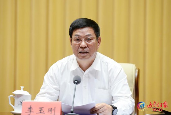 9月7日下午,自治區黨委常委、組織部部長李玉剛作表態發言。內蒙古日報社融媒體記者 袁永紅 攝