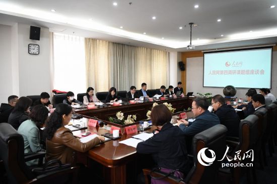 調(diào)研組與內(nèi)蒙古自治區(qū)有關(guān)廳局同志進(jìn)行座談。人民網(wǎng) 劉藝琳攝