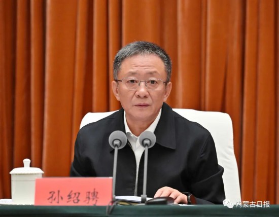 10月16日上午,自治區(qū)黨委書記孫紹騁在全區(qū)重點工作推進會上講話。內(nèi)蒙古日報社融媒體記者 馬建荃攝