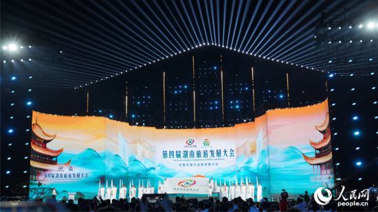 開幕式現場。人民網記者 吳茜薇攝