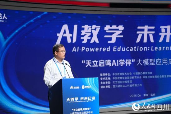 清華大學教育學院院長、中國教育學會副會長石中英。人民網(wǎng)記者 郭瑩攝