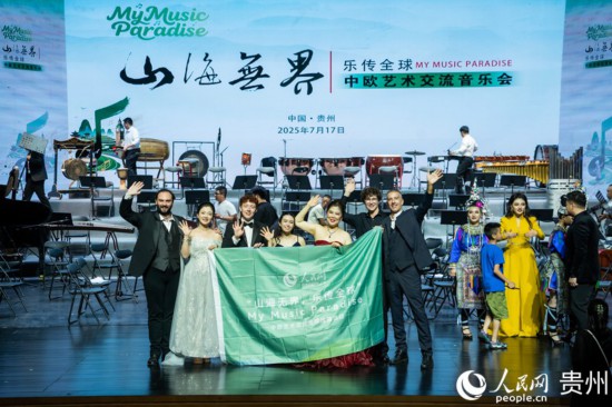 音樂會現場。人民網 陽茜攝
