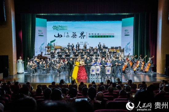 音樂會現場。人民網 陽茜攝