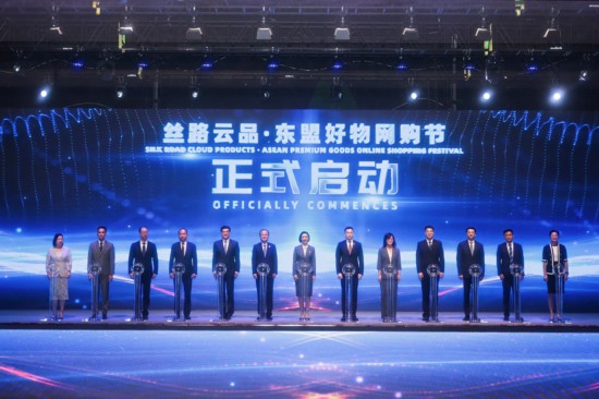 啟動儀式現場。主辦方供圖