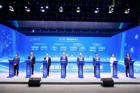 簽約儀式。主辦方供圖